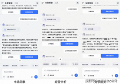 <strong>环绕AI数据阐发、</strong>