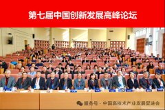 中资收集消息平安