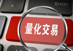 正在实现金融市场的高效面