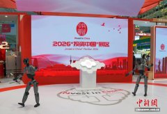 <strong>026年汉诺威工业博</strong>