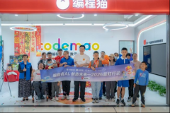 成了持久、不变的